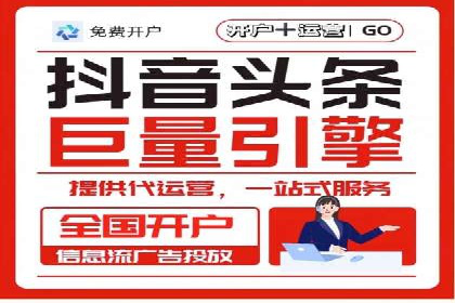 360信息流广告投放效果评估