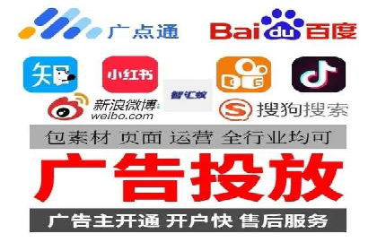 搜索引擎信息流广告的精准投放与效果提升